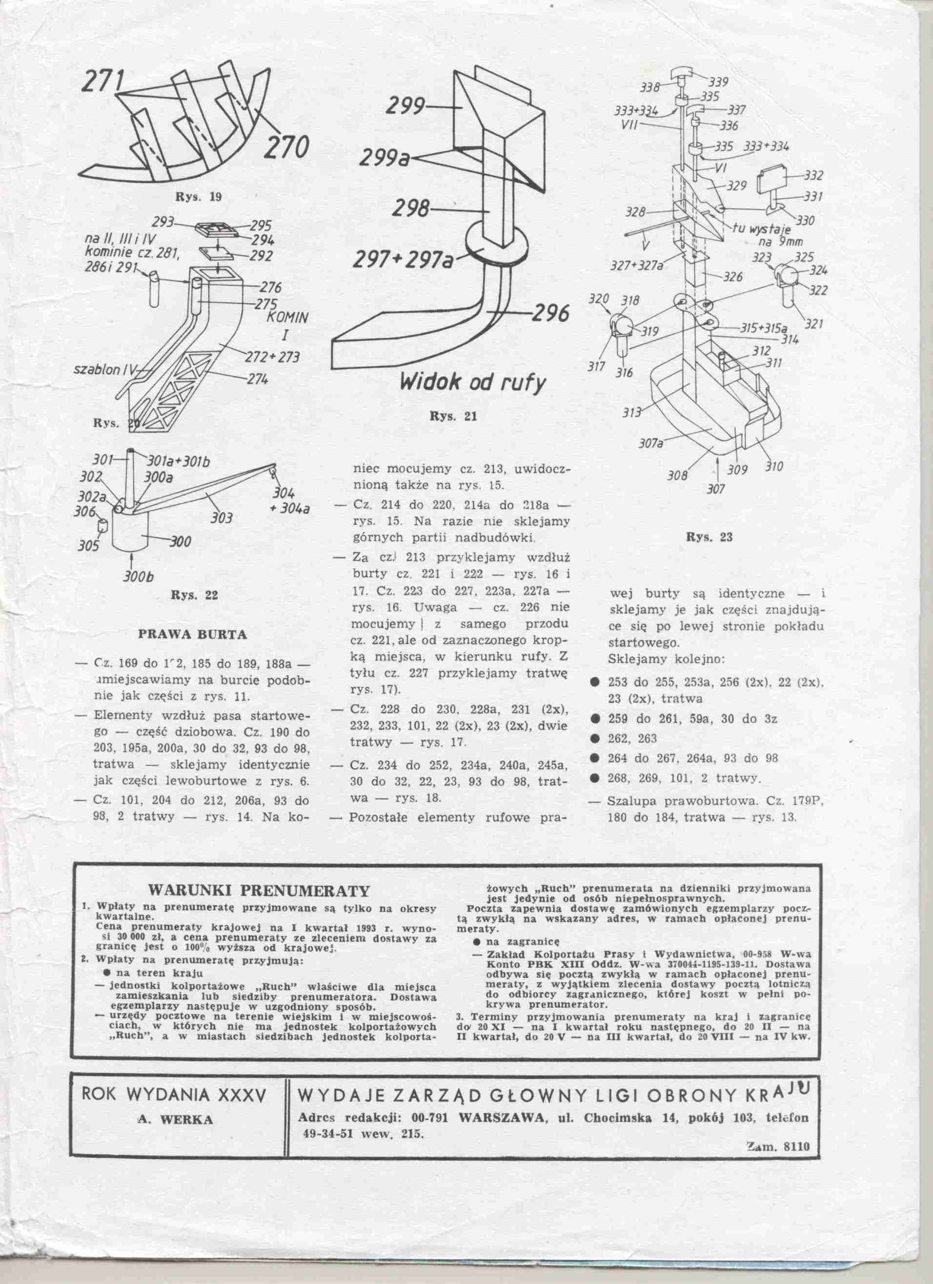 美国航母Essex艾塞克斯船模平面图纸